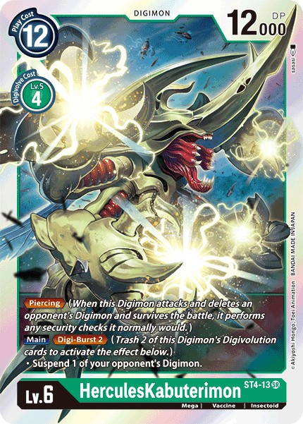 HerculesKabuterimon - Image 1