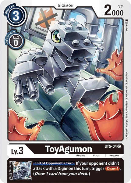 ToyAgumon - Image 1