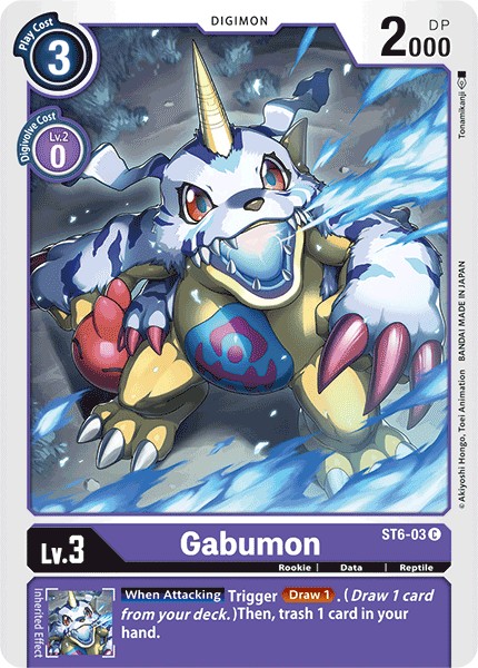 Gabumon - Image 1