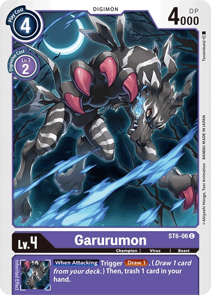 Garurumon - Image 1