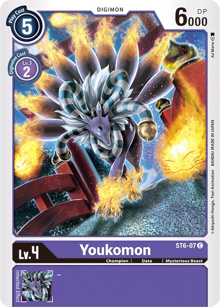 Youkomon - Image 1