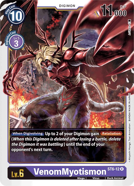 VenomMyotismon - Image 1