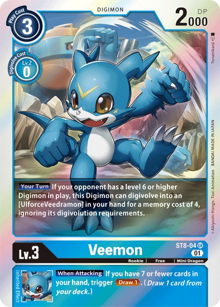 Veemon - Image 1