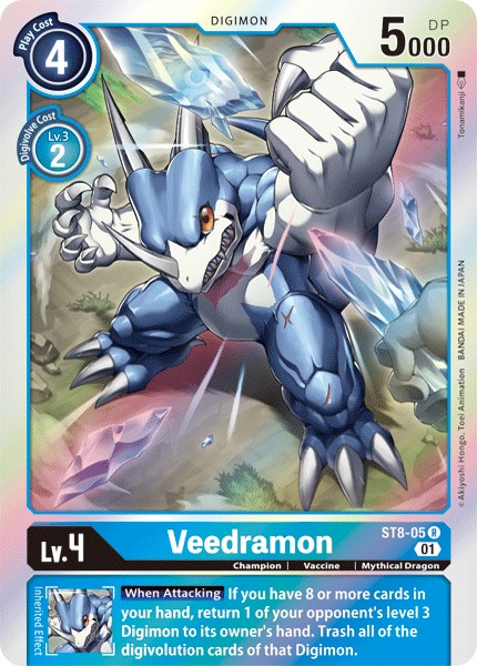Veedramon - Image 1