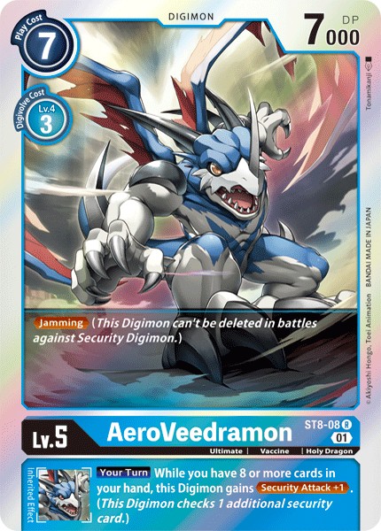 AeroVeedramon - Image 1
