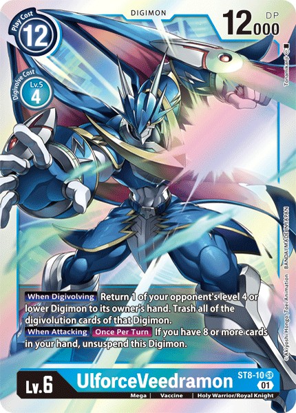 UlforceVeedramon - Image 1