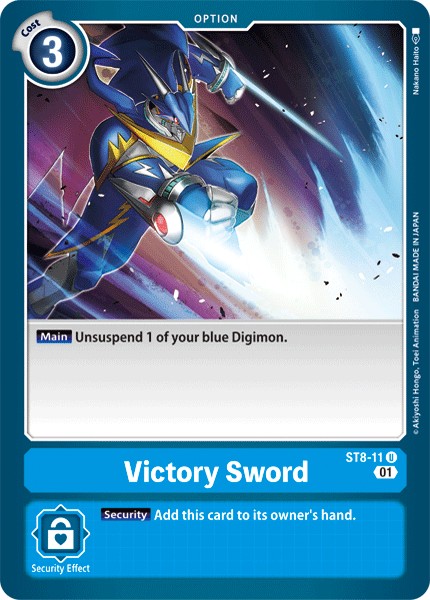 Victory Sword - Image 1