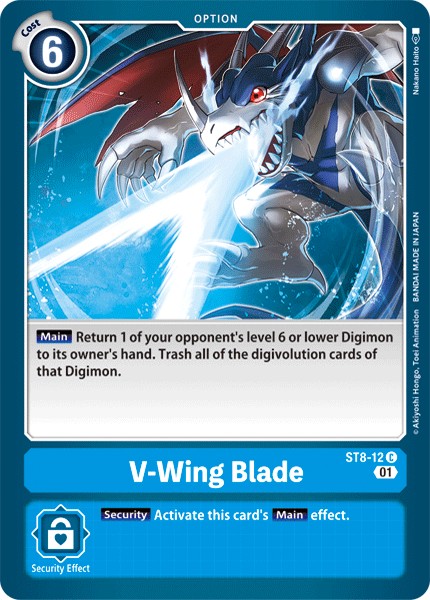 V-Wing Blade - Image 1