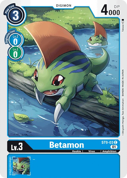Betamon - Image 1