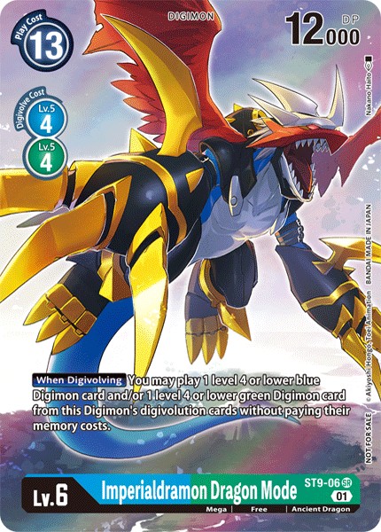 Imperialdramon Dragon Mode - Image 1