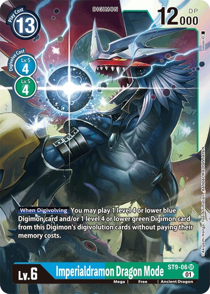 Imperialdramon Dragon Mode - Image 1