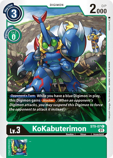 KoKabuterimon - Image 1