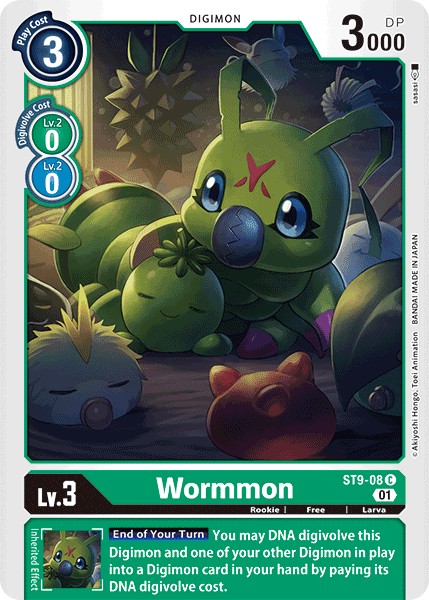 Wormmon - Image 1
