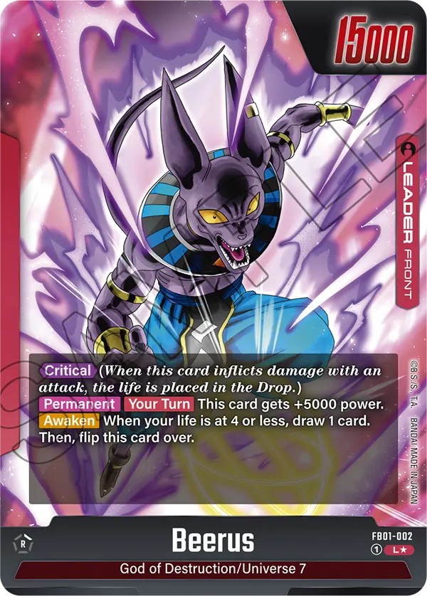 Beerus - Image 1