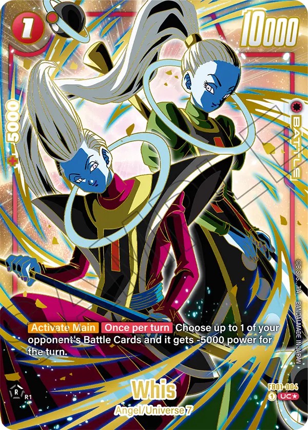 Whis - Image 1