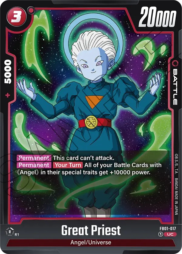 Great Priest - Image 1
