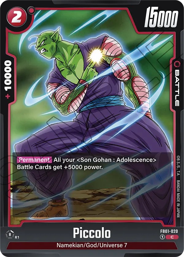 Piccolo - Image 1