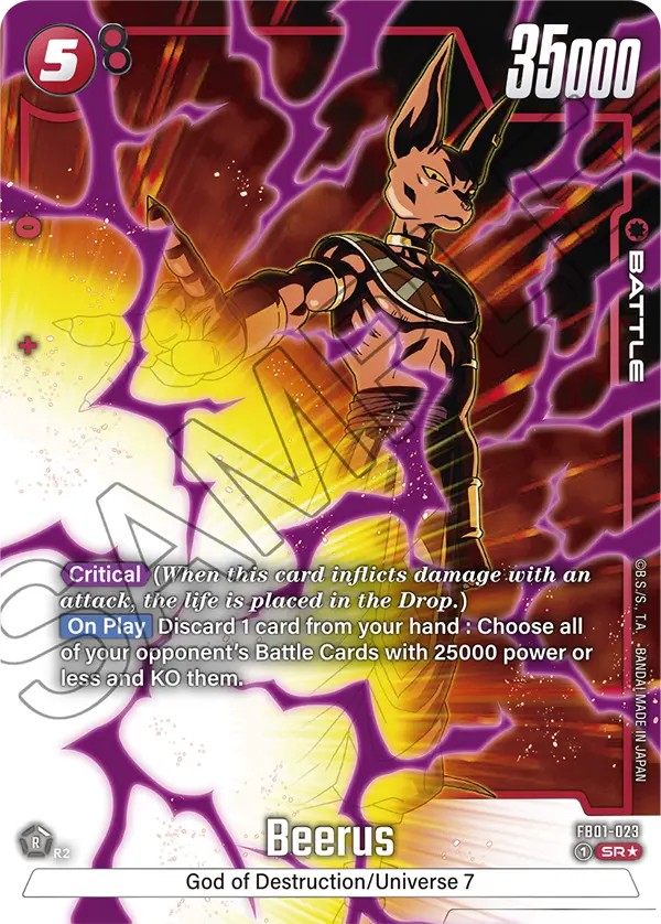 Beerus - Image 1
