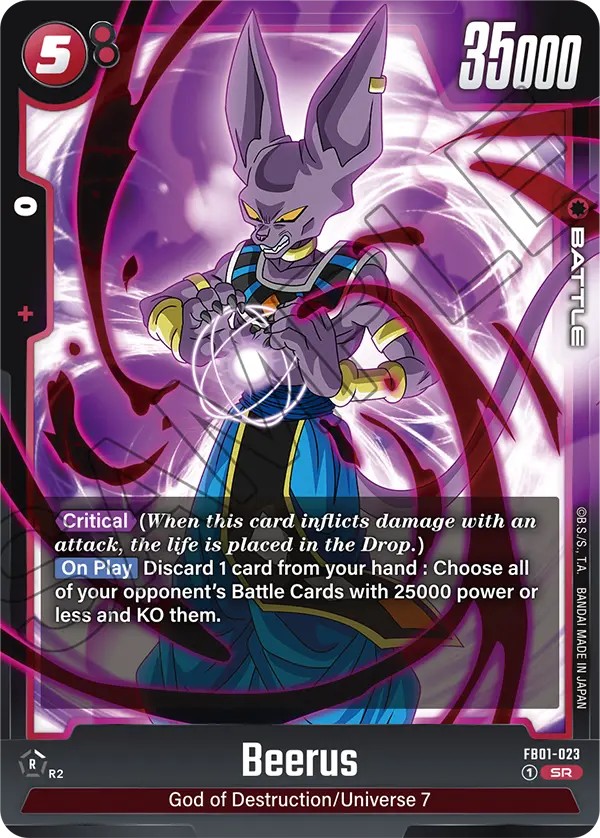Beerus - Image 1