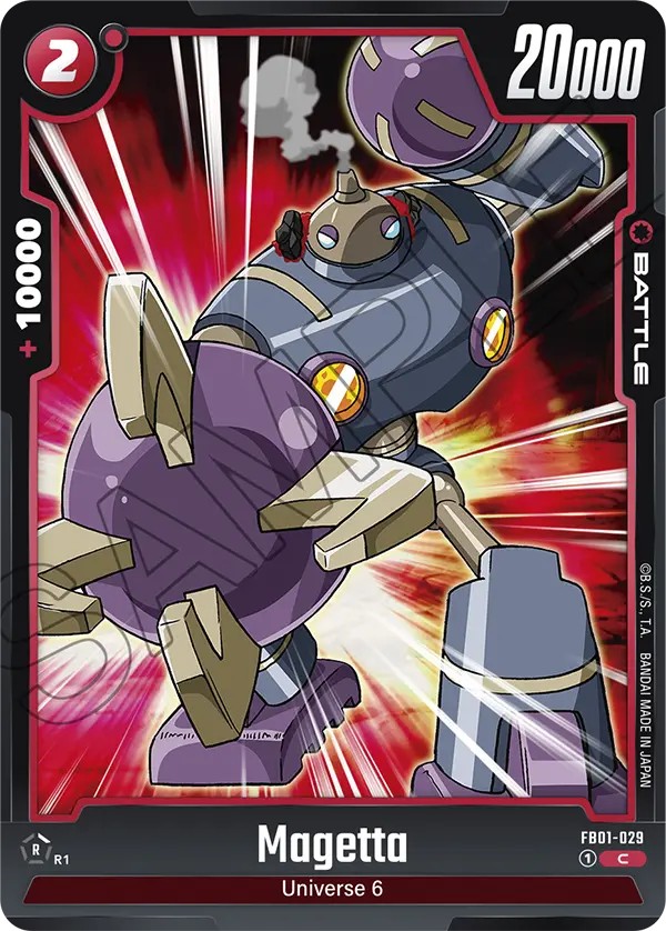 Magetta - Image 1