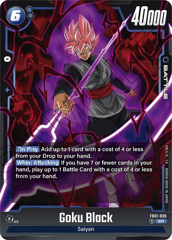 Goku Black - Image 1