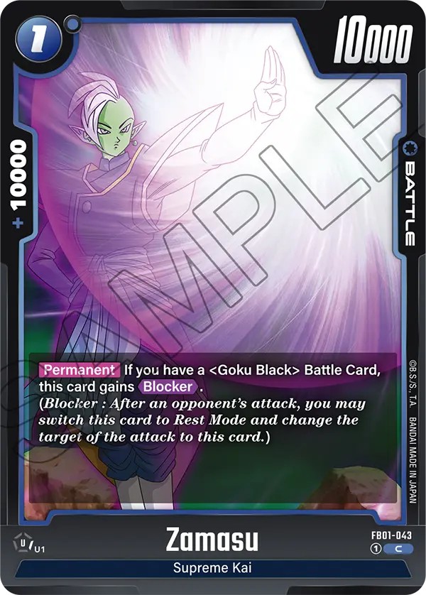 Zamasu - Image 1
