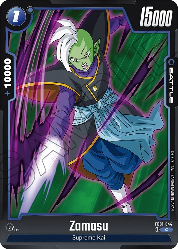 Zamasu - Image 1