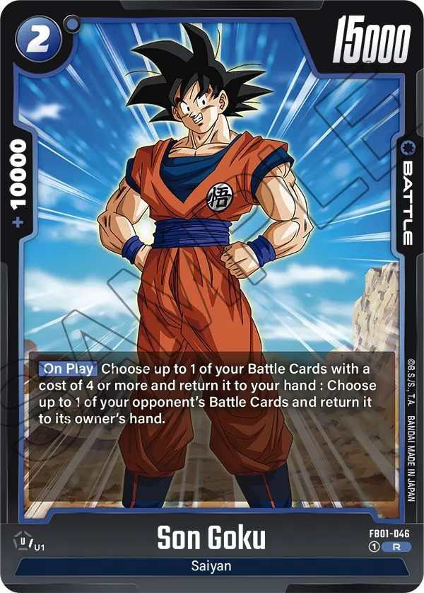 Son Goku - Image 1