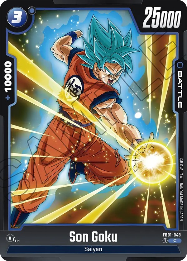Son Goku - Image 1