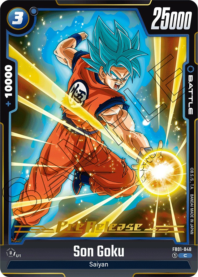 Son Goku - Image 1