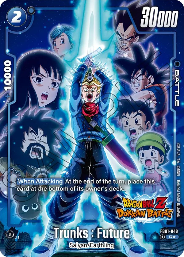 Trunks : Future - Image 1