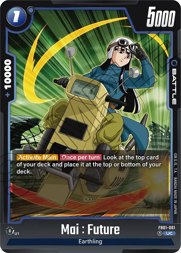 Mai : Future - Image 1
