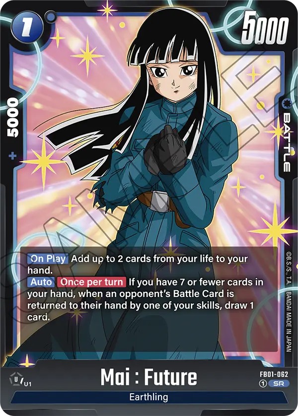 Mai : Future - Image 1