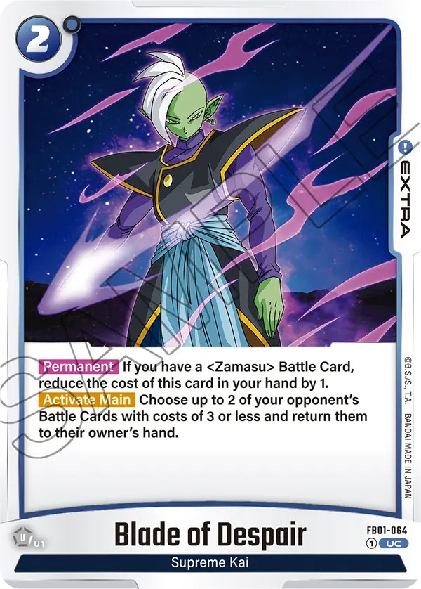 Blade of Despair - Image 1