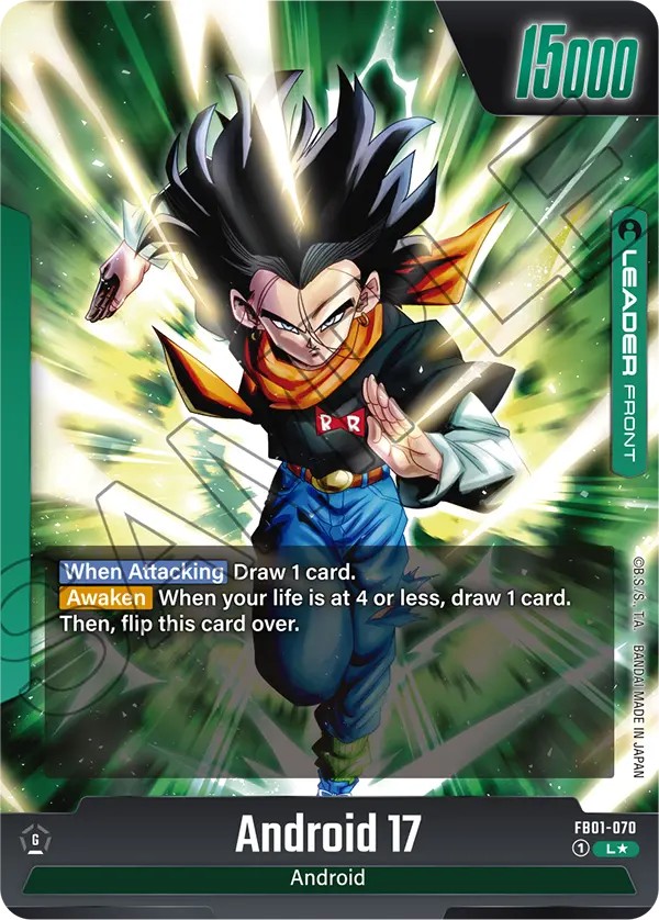 Android 17/Android 18 - Image 1