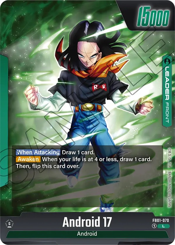 Android 17/Android 18 - Image 1