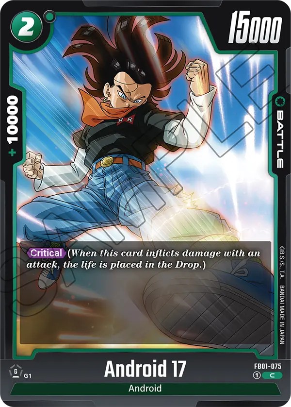Android 17 - Image 1