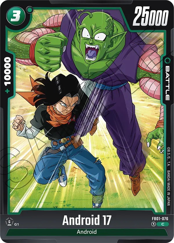 Android 17 - Image 1