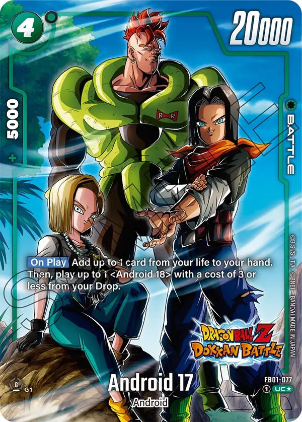 Android 17 - Image 1