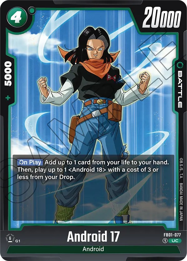 Android 17 - Image 1