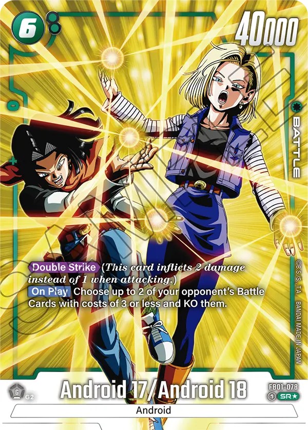 Android 17/Android 18 - Image 1