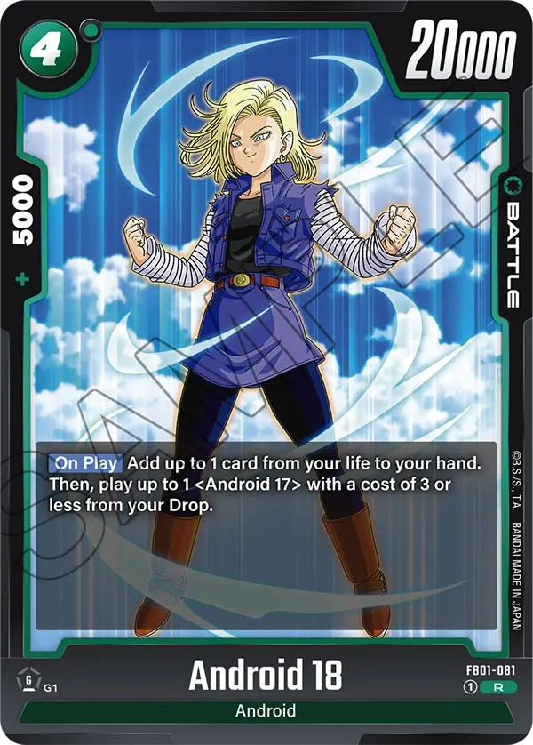 Android 18 - Image 1