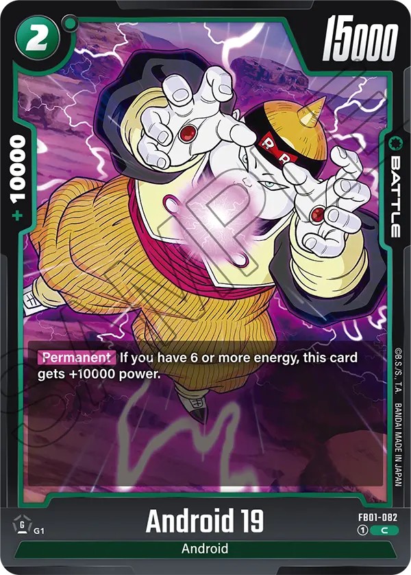 Android 19 - Image 1