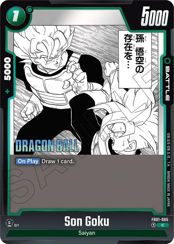 Son Goku - Image 1