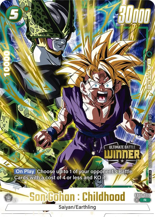 Son Gohan : Childhood - Image 1