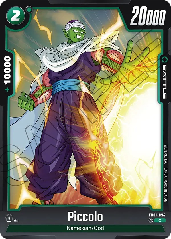 Piccolo - Image 1