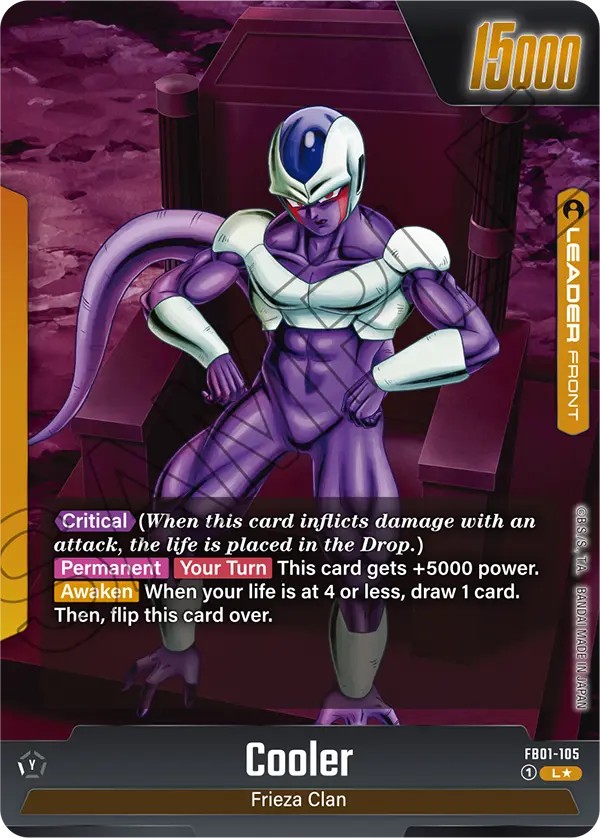 Cooler - Image 1