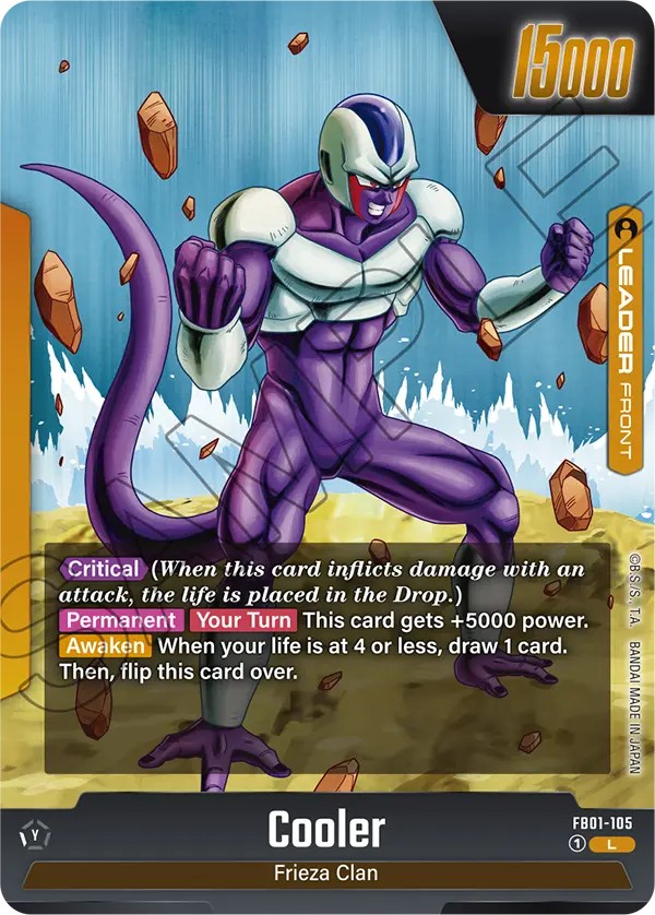Cooler - Image 1