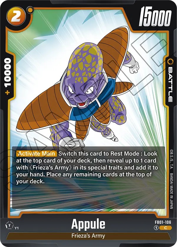 Appule - Image 1