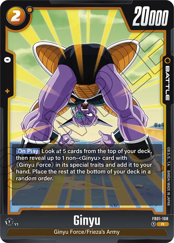 Ginyu - Image 1